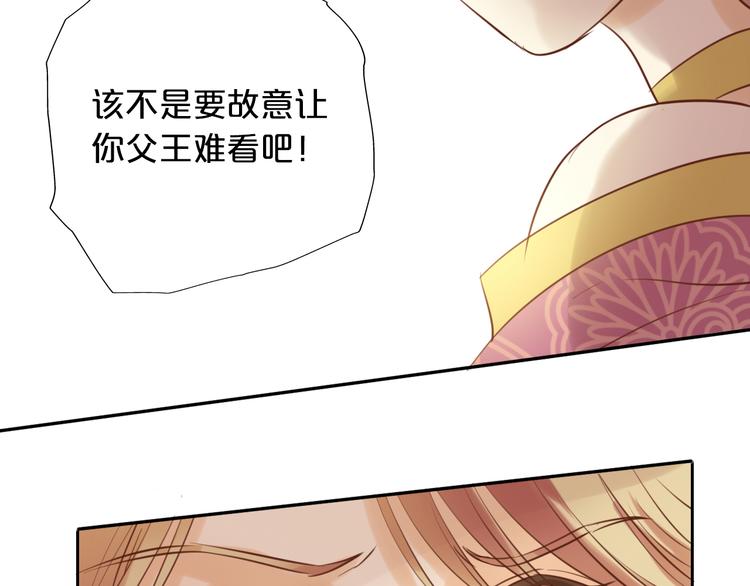 狄奥多之歌韩漫全集-第18话 自由之声无删减无遮挡章节图片 