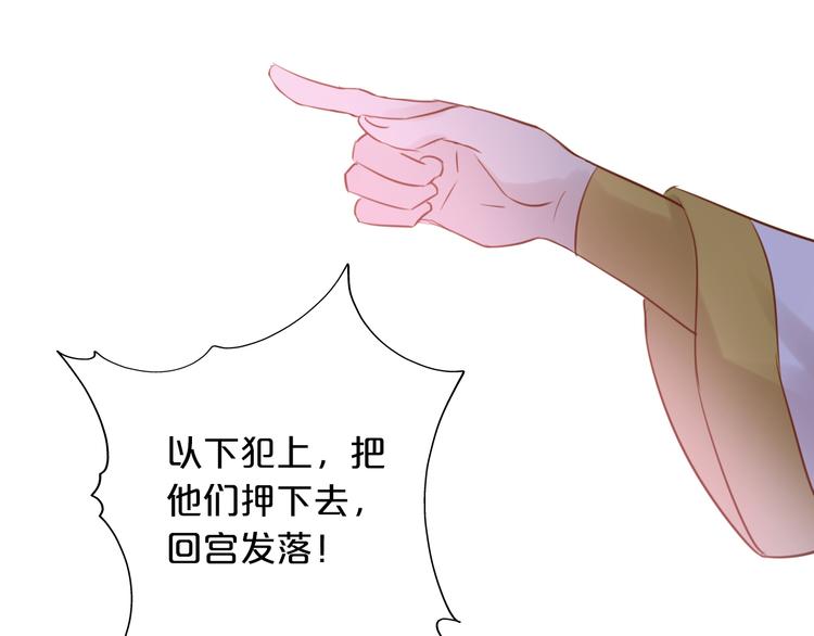 狄奥多之歌韩漫全集-第18话 自由之声无删减无遮挡章节图片 