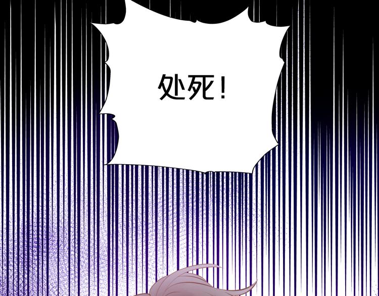 狄奥多之歌韩漫全集-第18话 自由之声无删减无遮挡章节图片 