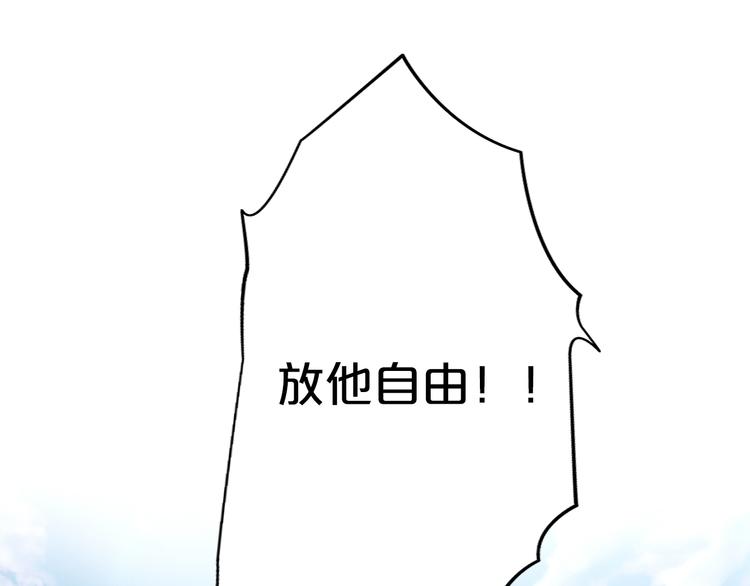 狄奥多之歌韩漫全集-第18话 自由之声无删减无遮挡章节图片 