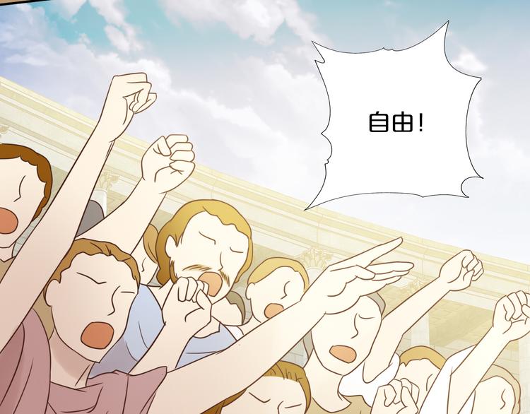 狄奥多之歌韩漫全集-第18话 自由之声无删减无遮挡章节图片 