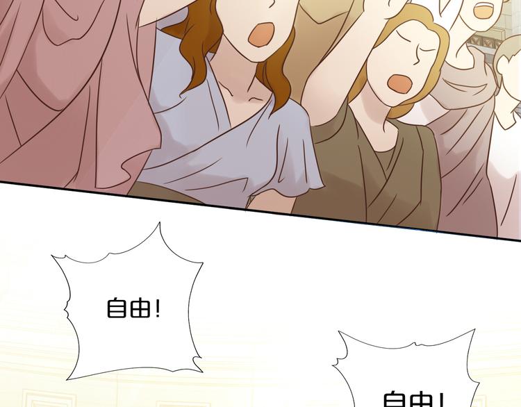 狄奥多之歌韩漫全集-第18话 自由之声无删减无遮挡章节图片 