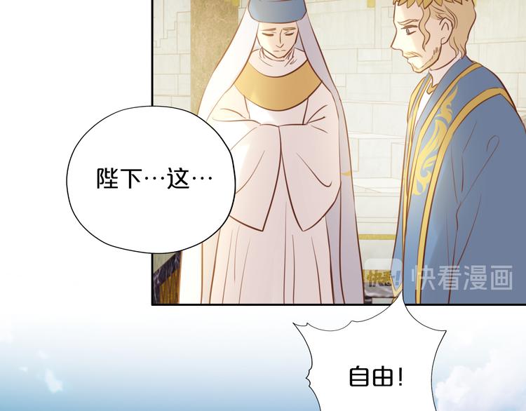 狄奥多之歌韩漫全集-第18话 自由之声无删减无遮挡章节图片 