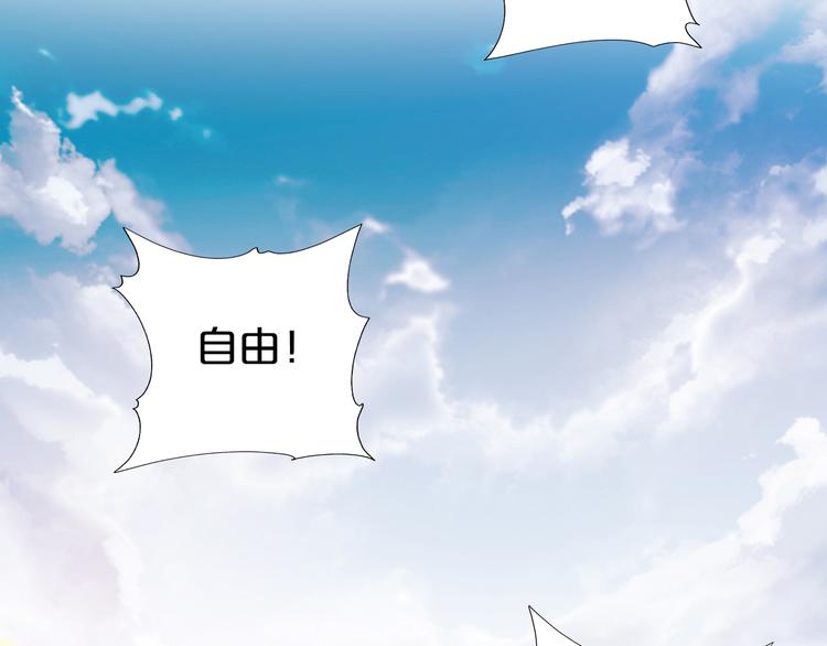狄奥多之歌韩漫全集-第18话 自由之声无删减无遮挡章节图片 