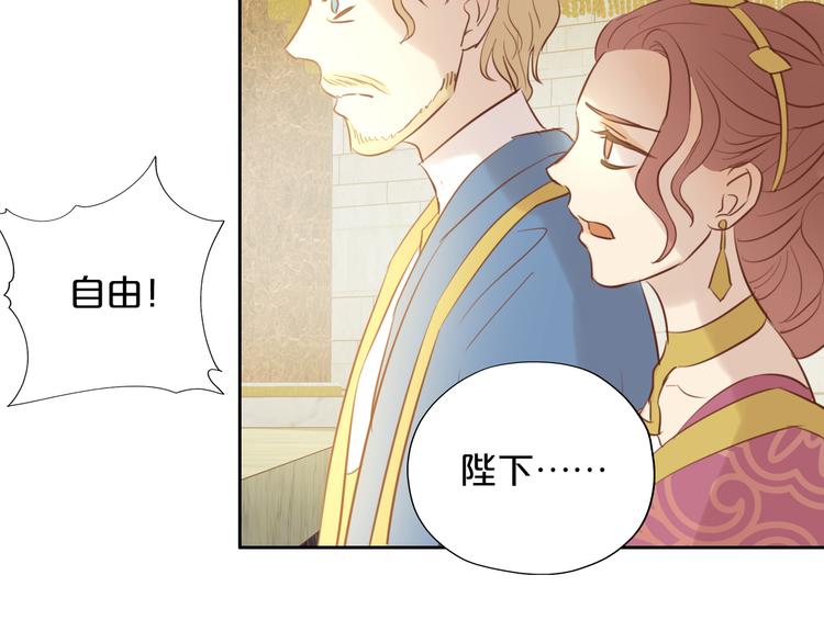 狄奥多之歌韩漫全集-第18话 自由之声无删减无遮挡章节图片 