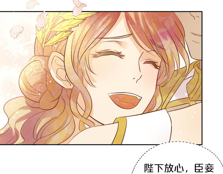 狄奥多之歌韩漫全集-第18话 自由之声无删减无遮挡章节图片 