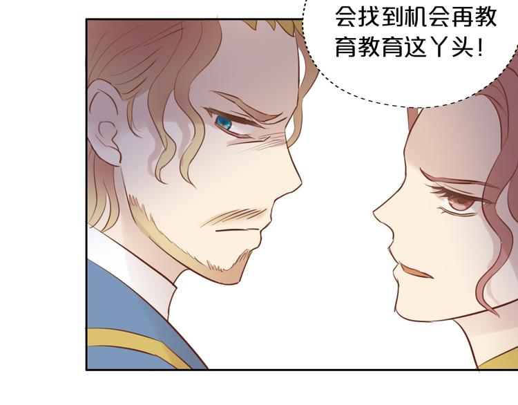 狄奥多之歌韩漫全集-第18话 自由之声无删减无遮挡章节图片 