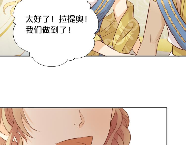 狄奥多之歌韩漫全集-第18话 自由之声无删减无遮挡章节图片 