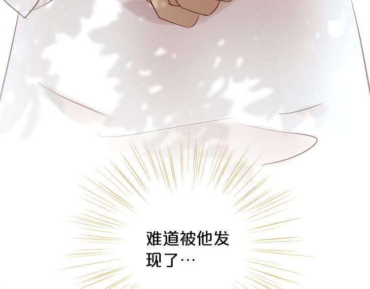 狄奥多之歌韩漫全集-第19话 想与你…更接近无删减无遮挡章节图片 