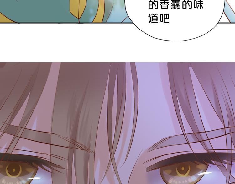 狄奥多之歌韩漫全集-第19话 想与你…更接近无删减无遮挡章节图片 