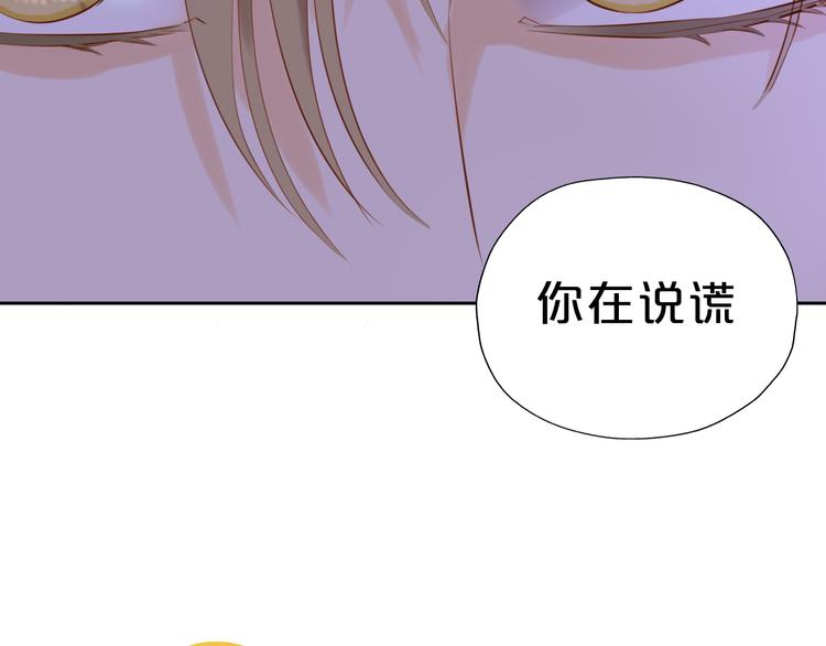 狄奥多之歌韩漫全集-第19话 想与你…更接近无删减无遮挡章节图片 