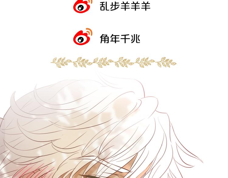 狄奥多之歌韩漫全集-第19话 想与你…更接近无删减无遮挡章节图片 