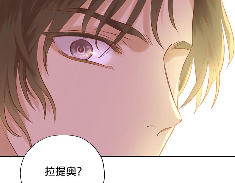 狄奥多之歌韩漫全集-第19话 想与你…更接近无删减无遮挡章节图片 