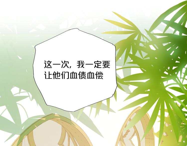 狄奥多之歌韩漫全集-第19话 想与你…更接近无删减无遮挡章节图片 