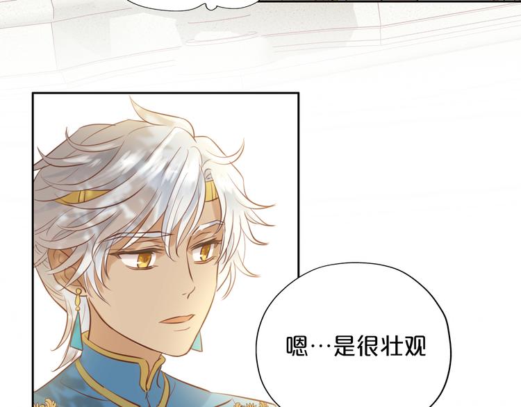 狄奥多之歌韩漫全集-第19话 想与你…更接近无删减无遮挡章节图片 