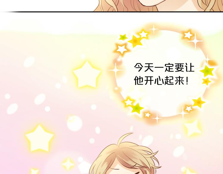 狄奥多之歌韩漫全集-第19话 想与你…更接近无删减无遮挡章节图片 