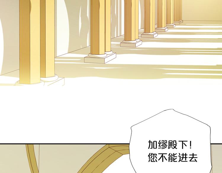 狄奥多之歌韩漫全集-第19话 想与你…更接近无删减无遮挡章节图片 