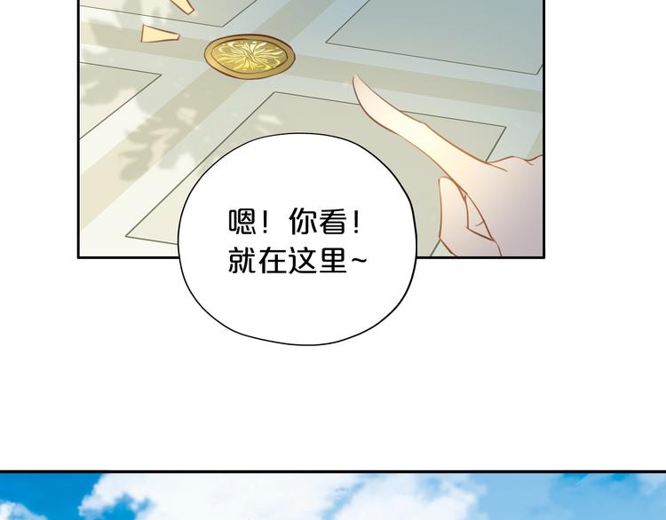 狄奥多之歌韩漫全集-第19话 想与你…更接近无删减无遮挡章节图片 