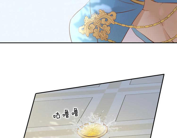 狄奥多之歌韩漫全集-第19话 想与你…更接近无删减无遮挡章节图片 
