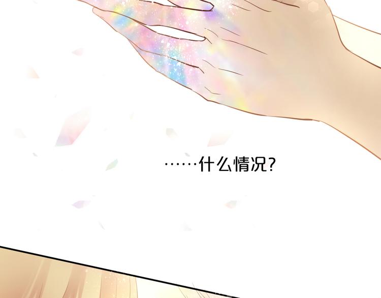 狄奥多之歌韩漫全集-第19话 想与你…更接近无删减无遮挡章节图片 