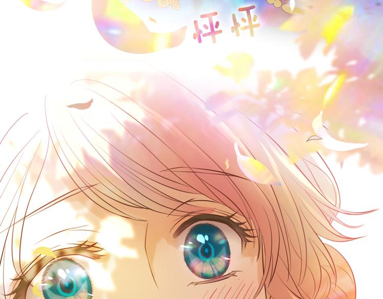 狄奥多之歌韩漫全集-第19话 想与你…更接近无删减无遮挡章节图片 
