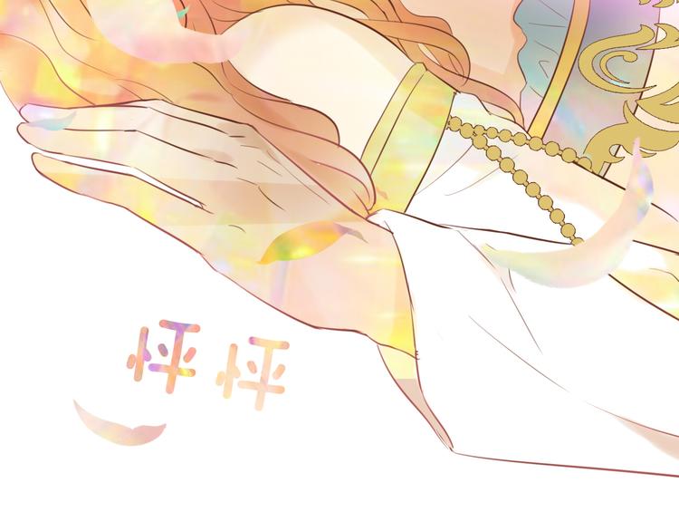 狄奥多之歌韩漫全集-第19话 想与你…更接近无删减无遮挡章节图片 