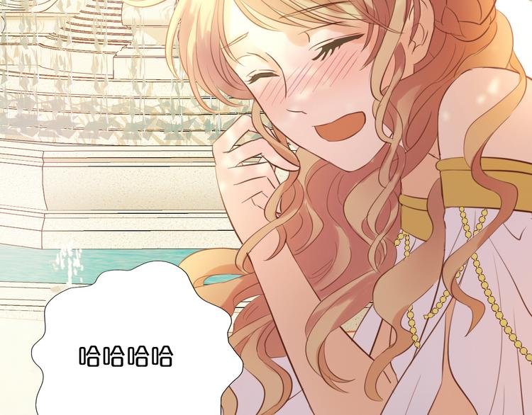 狄奥多之歌韩漫全集-第19话 想与你…更接近无删减无遮挡章节图片 