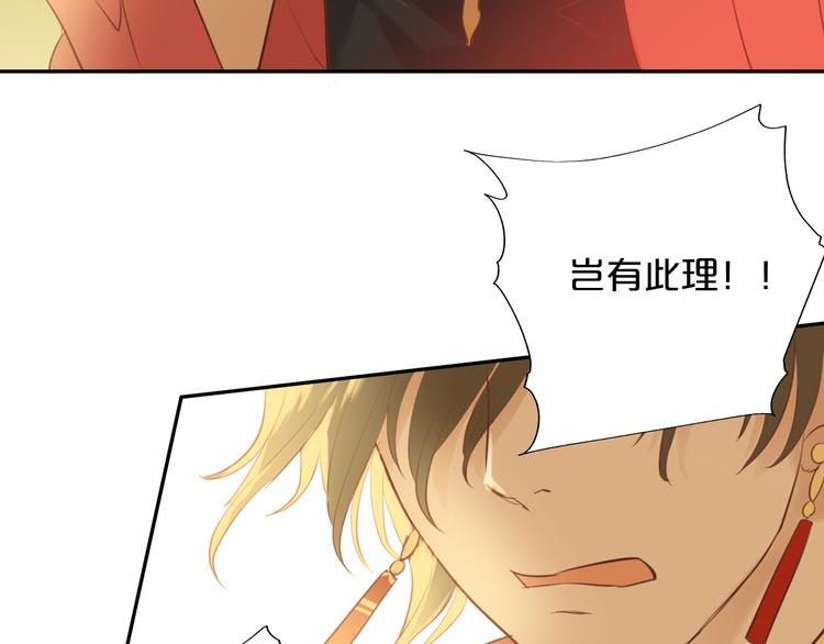 狄奥多之歌韩漫全集-第19话 想与你…更接近无删减无遮挡章节图片 