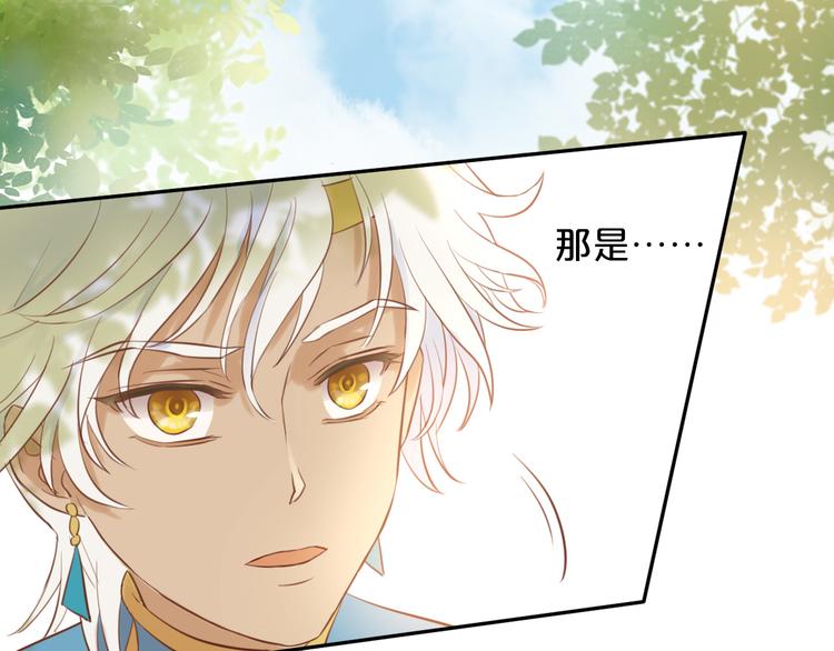 狄奥多之歌韩漫全集-第19话 想与你…更接近无删减无遮挡章节图片 