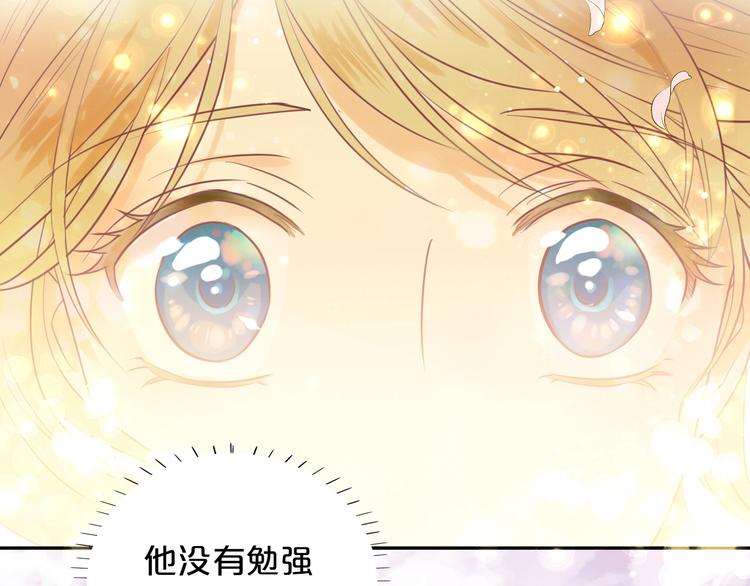 狄奥多之歌韩漫全集-第2话  作为仆人的“惩罚”无删减无遮挡章节图片 