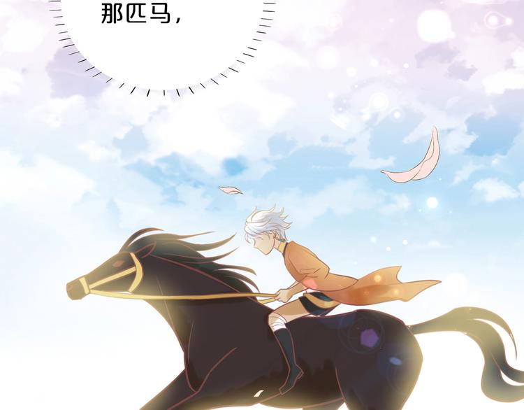 狄奥多之歌韩漫全集-第2话  作为仆人的“惩罚”无删减无遮挡章节图片 