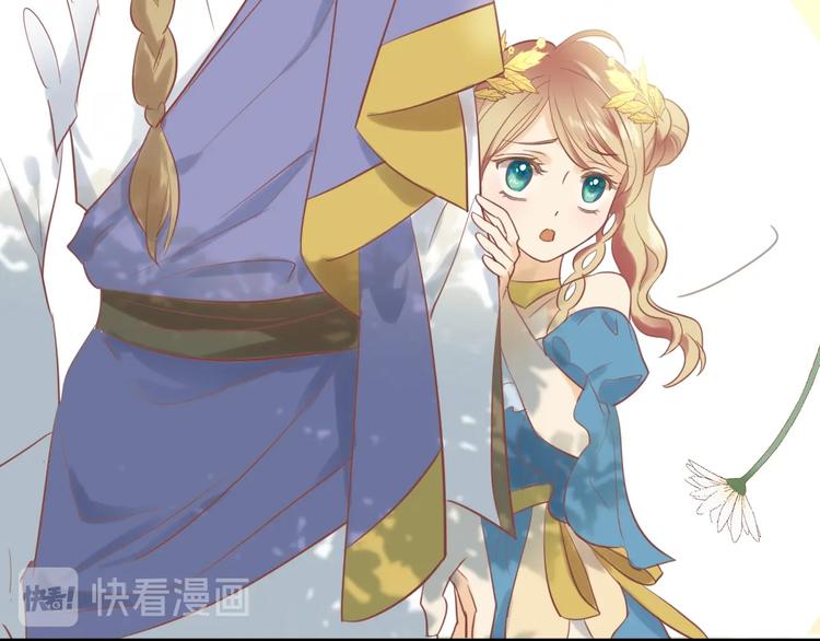 狄奥多之歌韩漫全集-第2话  作为仆人的“惩罚”无删减无遮挡章节图片 