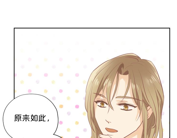 狄奥多之歌韩漫全集-第2话  作为仆人的“惩罚”无删减无遮挡章节图片 