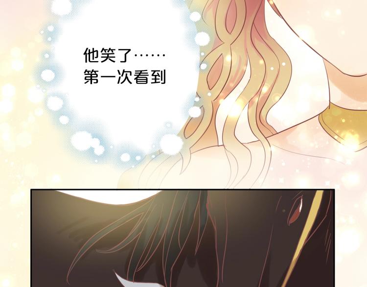 狄奥多之歌韩漫全集-第2话  作为仆人的“惩罚”无删减无遮挡章节图片 