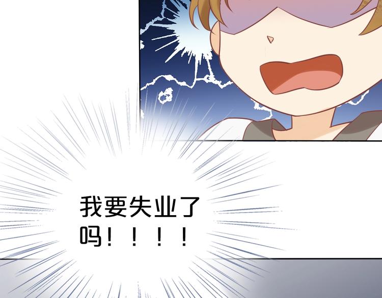 狄奥多之歌韩漫全集-第2话  作为仆人的“惩罚”无删减无遮挡章节图片 