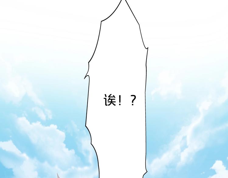 狄奥多之歌韩漫全集-第2话  作为仆人的“惩罚”无删减无遮挡章节图片 
