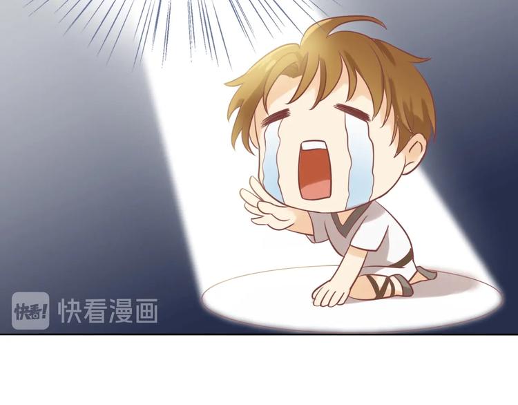 狄奥多之歌韩漫全集-第2话  作为仆人的“惩罚”无删减无遮挡章节图片 