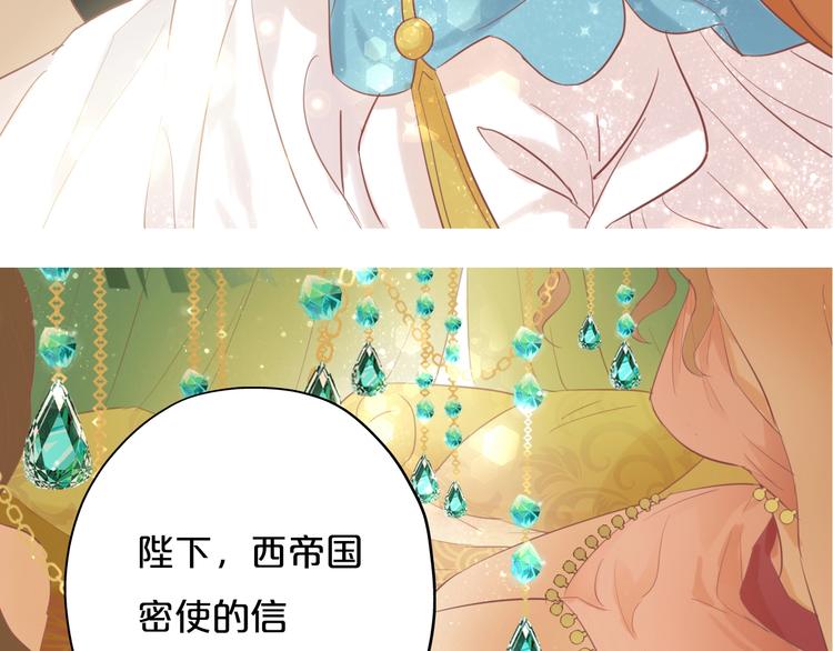 狄奥多之歌韩漫全集-第2话  作为仆人的“惩罚”无删减无遮挡章节图片 