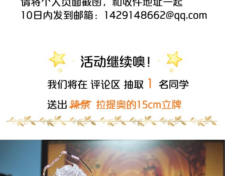 狄奥多之歌韩漫全集-第2话  作为仆人的“惩罚”无删减无遮挡章节图片 
