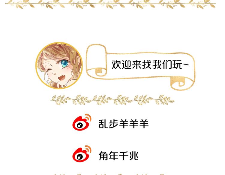 狄奥多之歌韩漫全集-第2话  作为仆人的“惩罚”无删减无遮挡章节图片 