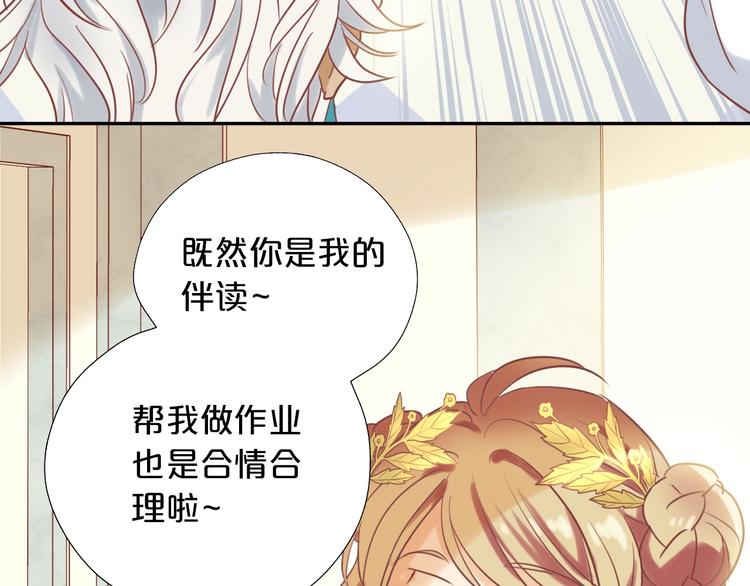 狄奥多之歌韩漫全集-第2话  作为仆人的“惩罚”无删减无遮挡章节图片 