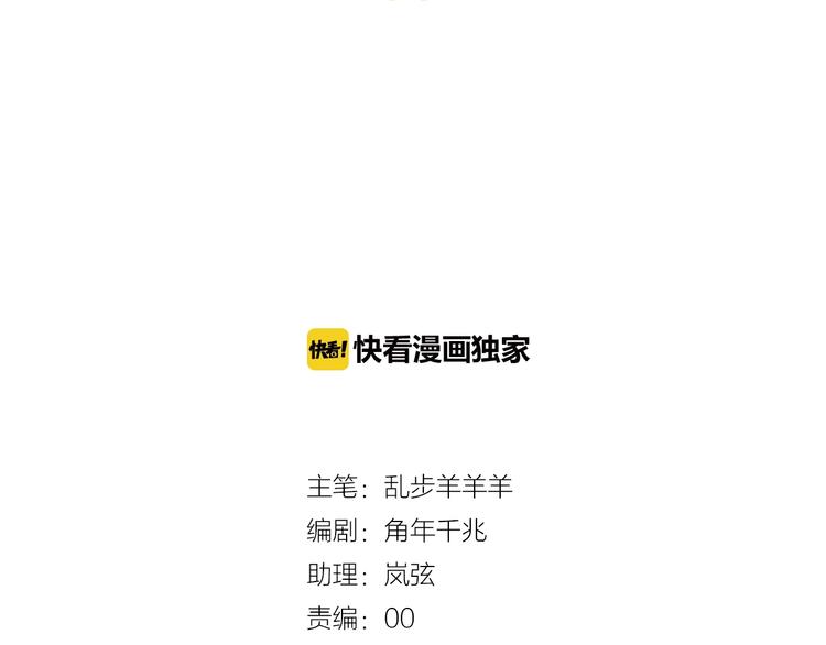 狄奥多之歌韩漫全集-第2话  作为仆人的“惩罚”无删减无遮挡章节图片 