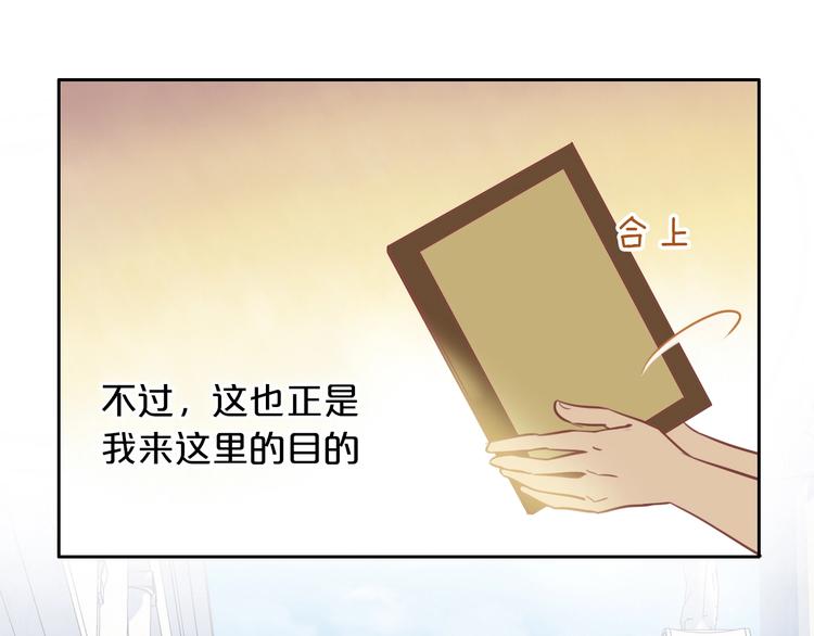狄奥多之歌韩漫全集-第2话  作为仆人的“惩罚”无删减无遮挡章节图片 