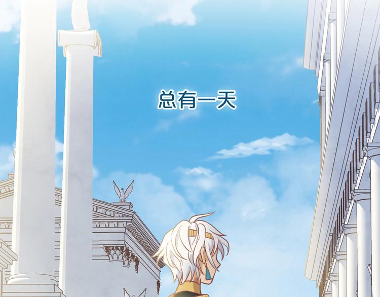 狄奥多之歌韩漫全集-第2话  作为仆人的“惩罚”无删减无遮挡章节图片 