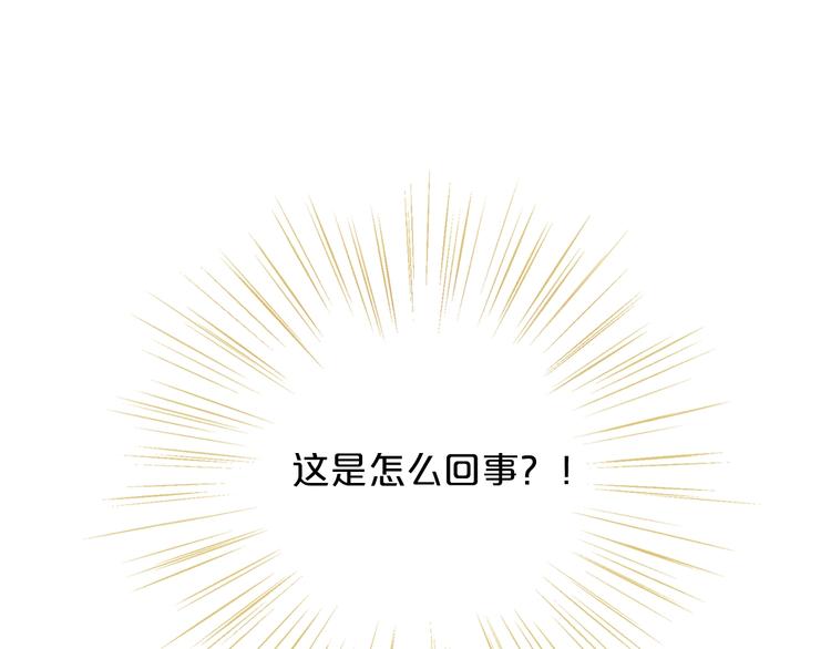 狄奥多之歌韩漫全集-第2话  作为仆人的“惩罚”无删减无遮挡章节图片 