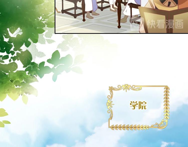 狄奥多之歌韩漫全集-第2话  作为仆人的“惩罚”无删减无遮挡章节图片 