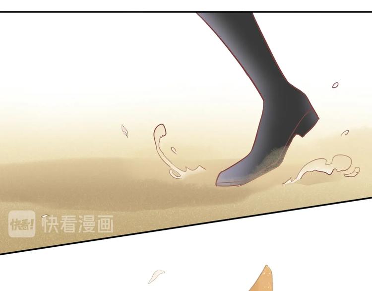 狄奥多之歌韩漫全集-第2话  作为仆人的“惩罚”无删减无遮挡章节图片 