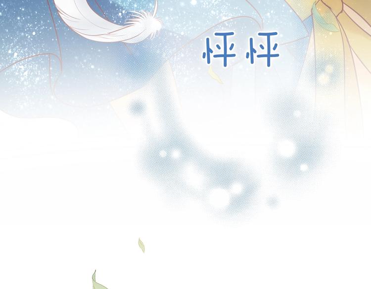 狄奥多之歌韩漫全集-第2话  作为仆人的“惩罚”无删减无遮挡章节图片 