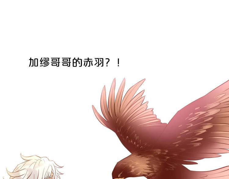 狄奥多之歌韩漫全集-第20话 不要放开她的手无删减无遮挡章节图片 