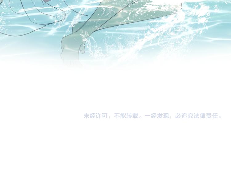 狄奥多之歌韩漫全集-第20话 不要放开她的手无删减无遮挡章节图片 